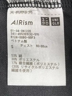 UNIQLO U/ユニクロユー/Tシャツ/カットソー/トップス/ブラック/S