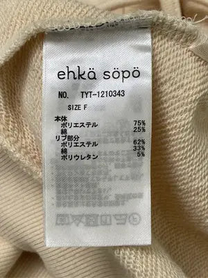 ehka sopo/エヘカソポ/カーディガン/ボレロ/トップス/アイボリー/F