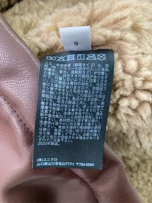 UNIQLO/ユニクロ/レザージャケット/ジャケット/アウター/ブラウン/M