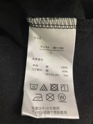 Kappa/カッパ/Tシャツ/カットソー/トップス/ブラック/L