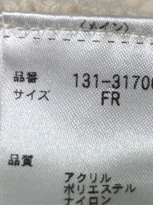 FREE'S MART/フリーズマート/カーディガン/ボレロ/トップス/アイボリー/FR