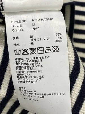 MARITHE FRANCOIS GIRBAUD/マリテフランソワジルボー/Tシャツ/カットソー/トップス/ネイビー/M