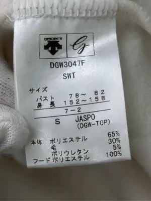 DESCENTE/デサント/ジャージ/トラックジャケット/トップス/アイボリー/S