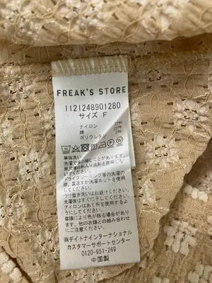 FREAK'S STORE/フリークスストア/その他トップス/トップス/ベージュ/F