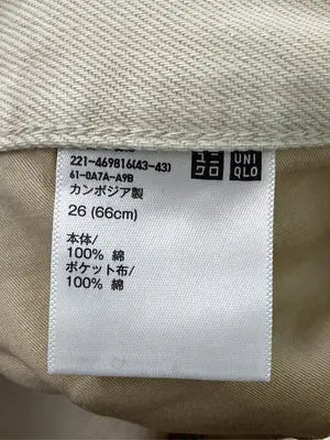 UNIQLO JEANS/ユニクロジーンズ/デニムパンツ/パンツ/ベージュ/26(66cm)