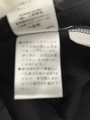 AVIREX/アヴィレックス/Tシャツ/カットソー/トップス/ブラック/M