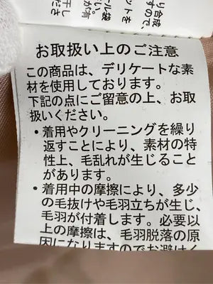 その他アウター/ジャケット/アウター/ベージュ/M