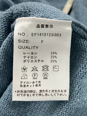 ems excite/エムズエキサイト/ニット/セーター/トップス/ブルー/F