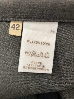 UNITED COLORS OF BENETTON/ユナイテッドカラーズオブベネトン/セットアップ/ジャケット/アウター/グレー/42