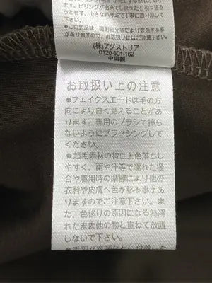 パーカー/トップス/ブラウン/M