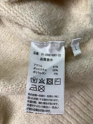 adapt retailing/ニット/セーター/トップス/ベージュ/L