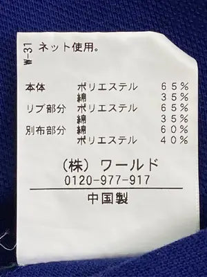 THE SHOP TK/ザショップティーケー/ポロシャツ/トップス/ブルー/L
