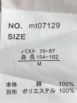Tシャツ/カットソー/トップス/ブラック/M