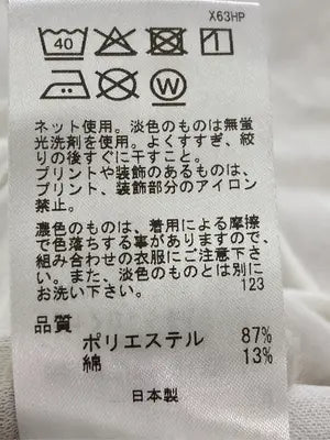 JOSEPH/ジョゼフ/Tシャツ/カットソー/トップス/ホワイト/XL