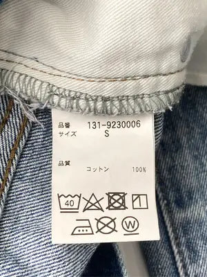FREE'S MART/フリーズマート/デニムパンツ/パンツ/ブルー/S