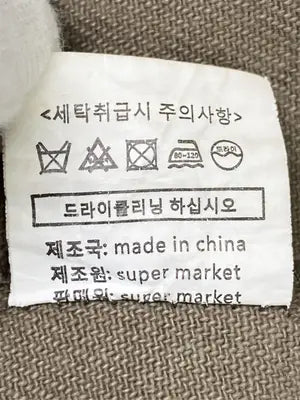 SUPER MARKET/ジャンパースカート/ワンピース/ドレス/カーキ