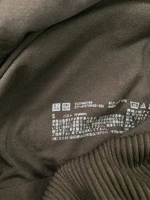 UNIQLO/ユニクロ/Tシャツ/カットソー/トップス/ブラウン/S