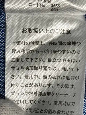 kiloruan/シャツ/ブラウス/トップス/ブルー/M