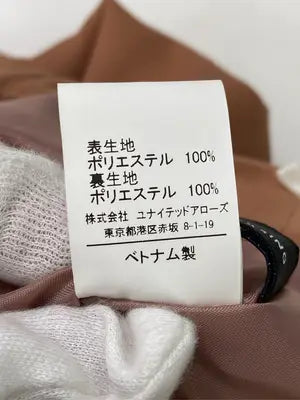 green label relaxing/グリーンレーベルリラクシング/スラックス/パンツ/ブラウン/40