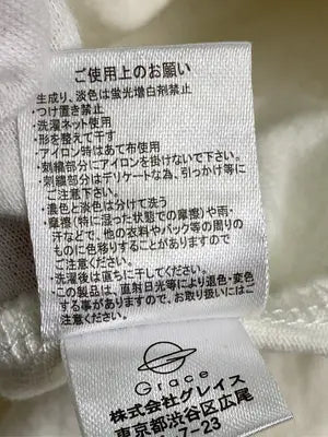 GENUINE MERCHANDISE/ジェニュインマーチャンダイズ/Tシャツ/カットソー/トップス/ブラウン/M