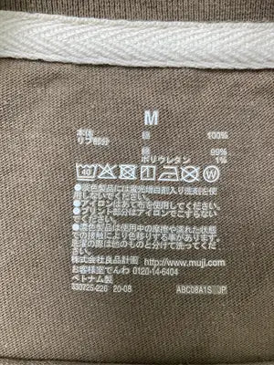 無印良品/ムジルシリョウヒン/Tシャツ/カットソー/トップス/ブラウン/M