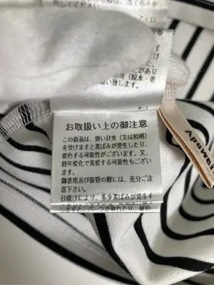 Apuweiser-riche/アプワイザーリッシェ/Tシャツ/カットソー/トップス/ホワイト/2