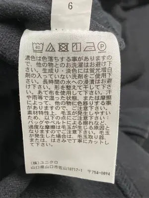 UNIQLO U/ユニクロユー/スウェット/トップス/ブラック/XL