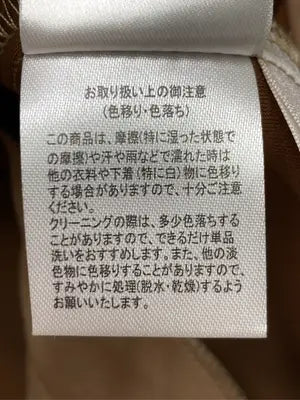ems excite/エムズエキサイト/ショート/ミニスカート/スカート/ブラウン/M