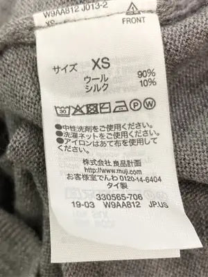 無印良品/ムジルシリョウヒン/ニット/セーター/トップス/グレー/XS
