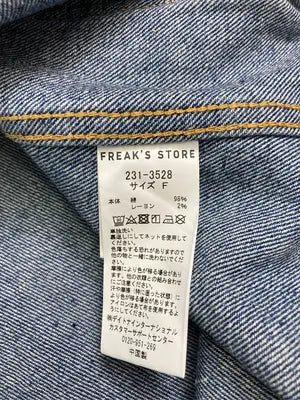 FREAK'S STORE/フリークスストア/ベスト/トップス/ブルー/F