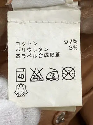 CIMARRON/その他パンツ/パンツ/ブラウン/34/27