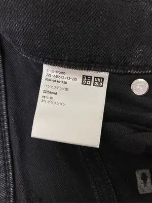 UNIQLO/ユニクロ/デニムパンツ/パンツ/ブラック/22(56cm)