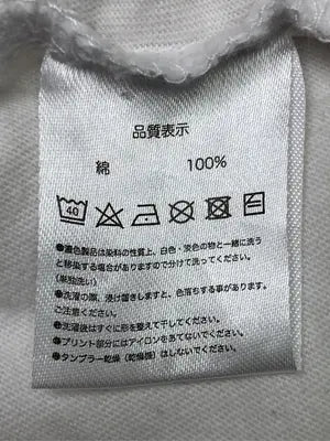 MEINAGANO/Tシャツ/カットソー/トップス/ホワイト/S