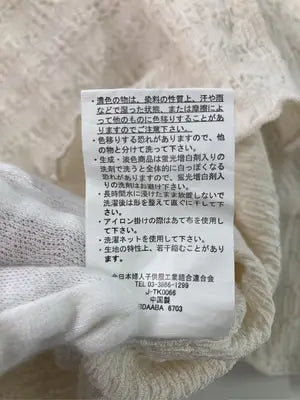 Rafnaf/Tシャツ/カットソー/トップス/アイボリー/M
