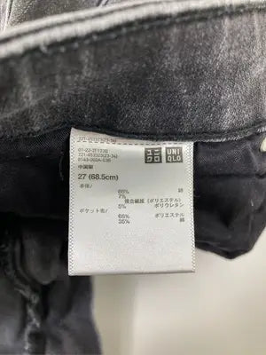 UNIQLO/ユニクロ/デニムパンツ/パンツ/ブラック/27