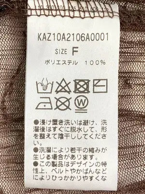 Kastane/カスタネ/Tシャツ/カットソー/トップス/ブラウン/F