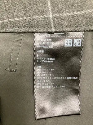 UNIQLO/ユニクロ/スラックス/パンツ/グレー/S