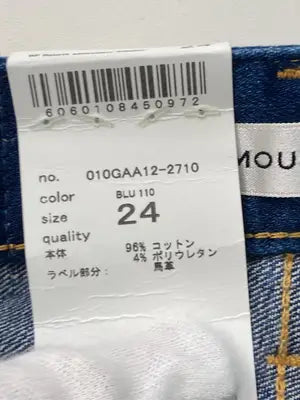 MOUSSY/マウジー/デニムパンツ/パンツ/ブルー/24