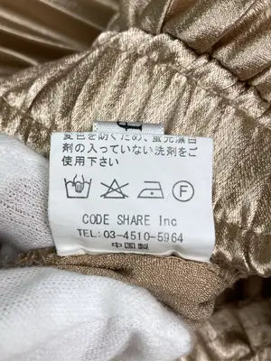 fifth/フィフス/ロングスカート/スカート/ゴールド