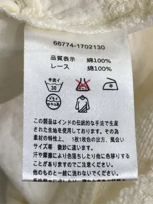 Samansa Mos2/サマンサモスモス/シャツ/ブラウス/トップス/アイボリー