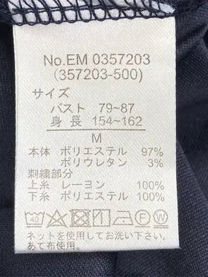 ems excite/エムズエキサイト/Tシャツ/カットソー/トップス/ネイビー/M