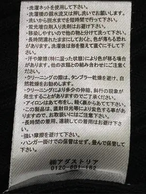 LOWRYS FARM/ローリーズファーム/Tシャツ/カットソー/トップス/ブラック/L