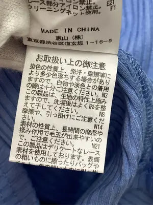 ROYAL PARTY/ロイヤルパーティー/Tシャツ/カットソー/トップス/ブルー/F