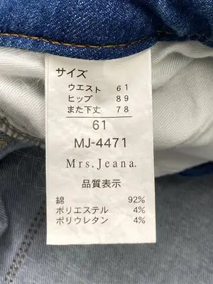 mrs.jeana/デニムパンツ/パンツ/ブルー/61