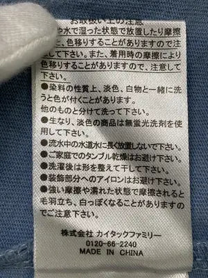 KANGOL/カンゴール/Tシャツ/カットソー/トップス/スカイブルー/L