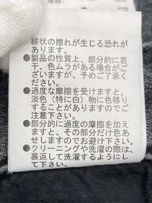 LOWRYS FARM/ローリーズファーム/デニムパンツ/パンツ/ブラック/M