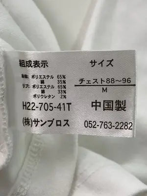 HORIZON DREAM/Tシャツ/カットソー/トップス/ホワイト/M