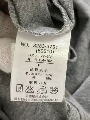 Disney/ディズニー/Tシャツ/カットソー/トップス/グレー/F