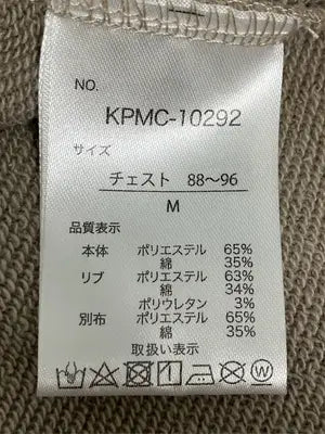 KANGOL/カンゴール/パーカー/トップス/ベージュ/M