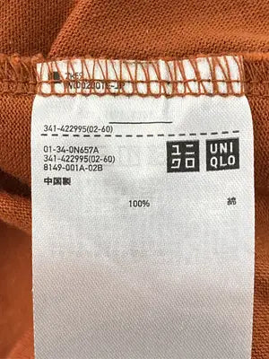 UNIQLO U/ユニクロユー/Tシャツ/カットソー/トップス/ブラウン/M